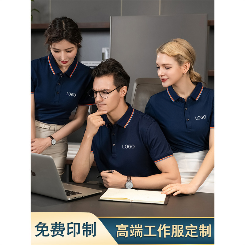 Work Clothes Custom Polo Shirts with Logo Printed Short-Sleeved T-Shirts Work Clothes Cultural Shirts Work Clothes Pure Cotton Summer Embroider