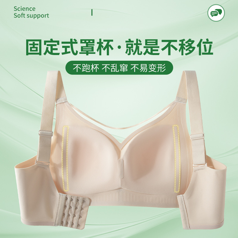 新商品の胸を拭くレースの集まりは通気性があります。|undefined