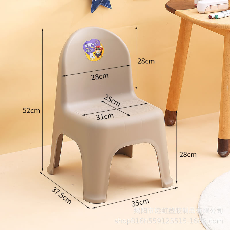 어린이의자 - 밀크티 컬러 [소형] 앉은키 28CM
