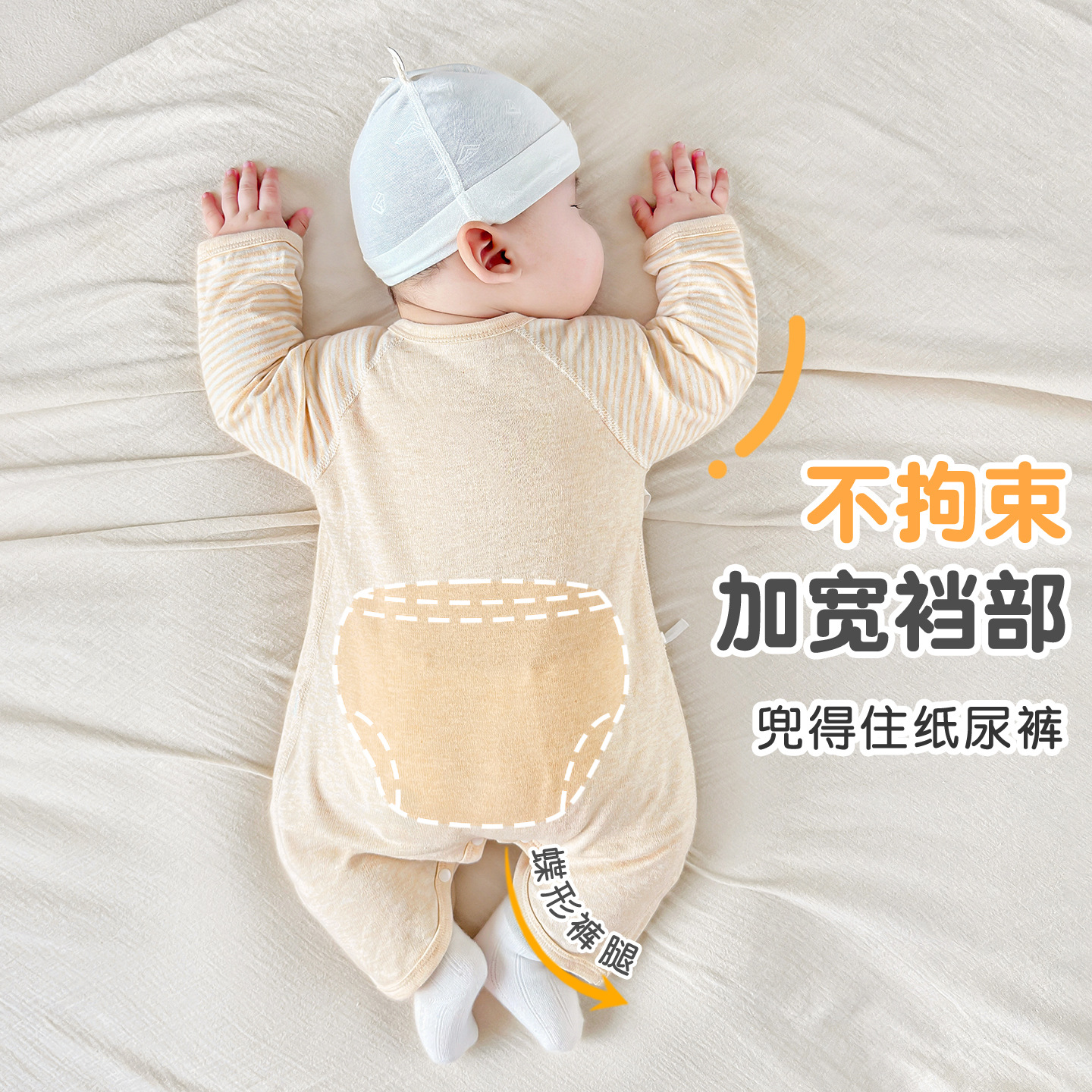 Ropa de bebés recién nacidos primavera y otoño 0 algodón puro marzo delgado ropa de mariposa para niños pequeños ropa de otoño bata bata