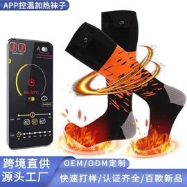 电热穿戴;滑雪手套;发热垫