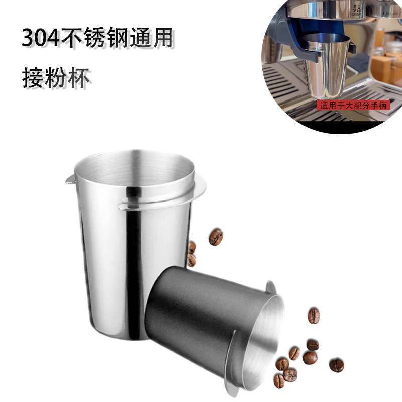 304 acero inoxidable taza de polvo espesar accesorios de cafetera italiana mango de polvo taza de olor EK43 molino de frijoles