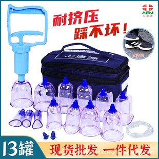 AEM �͸ߜ�ˮ��̽j�aѪ�ι���13�޳����������ٷŰ�Ѫ�����b��