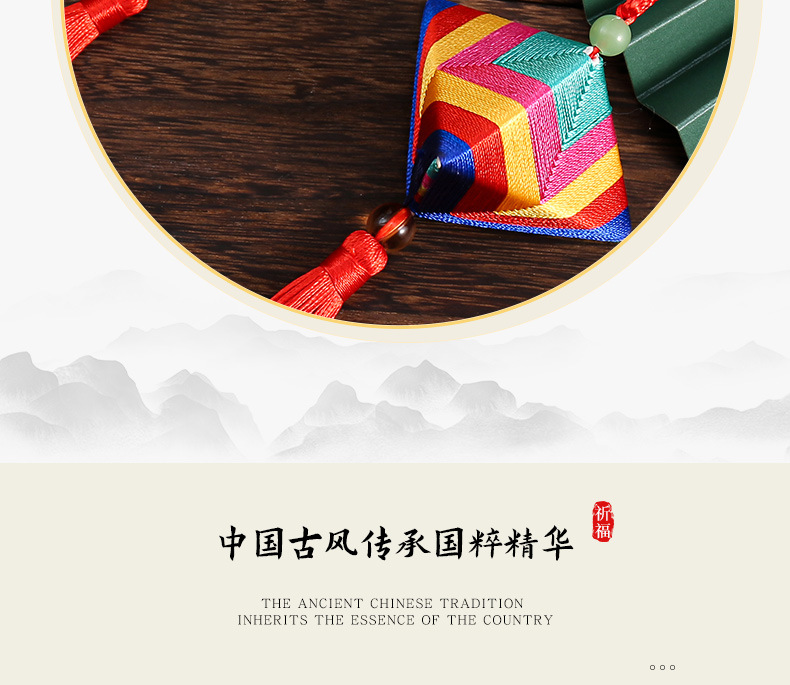 端午节粽子香包
