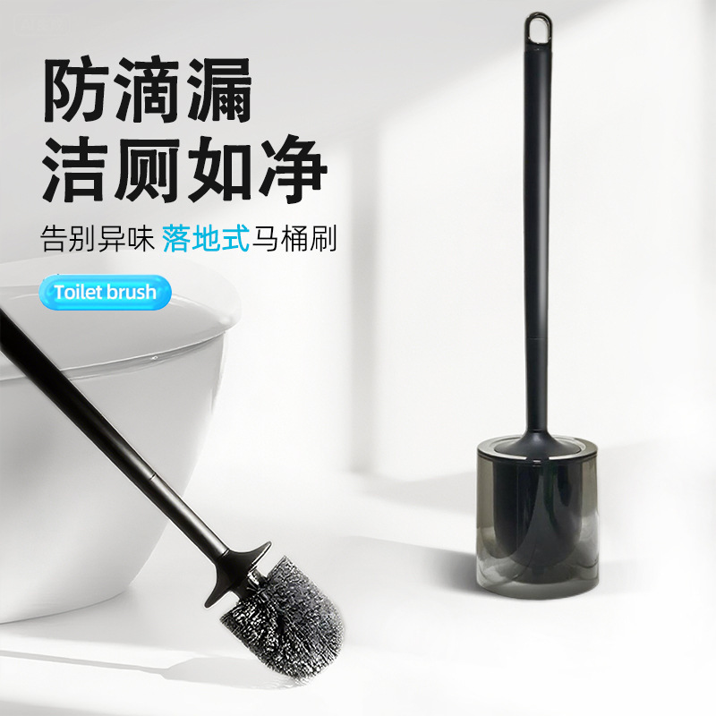 家用马桶刷套装马桶刷刷子带底座无死角洗厕所酒店用马桶刷子塑料|undefined