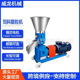 畜牧养殖机械;饲料加工设备