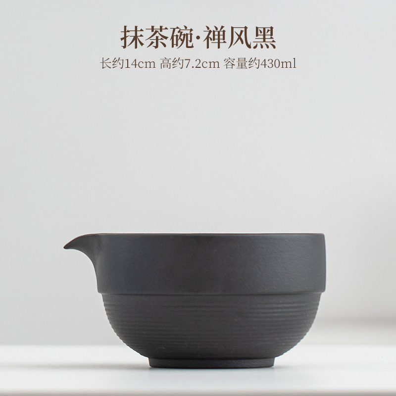 Matcha Bowl·Zen Feng Black