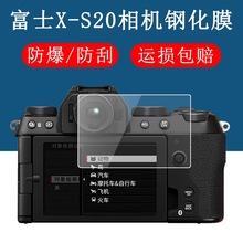 møʿ䓻ĤXS20 XS10 XT4 XT50 XT30III X100V XM5CoĤ