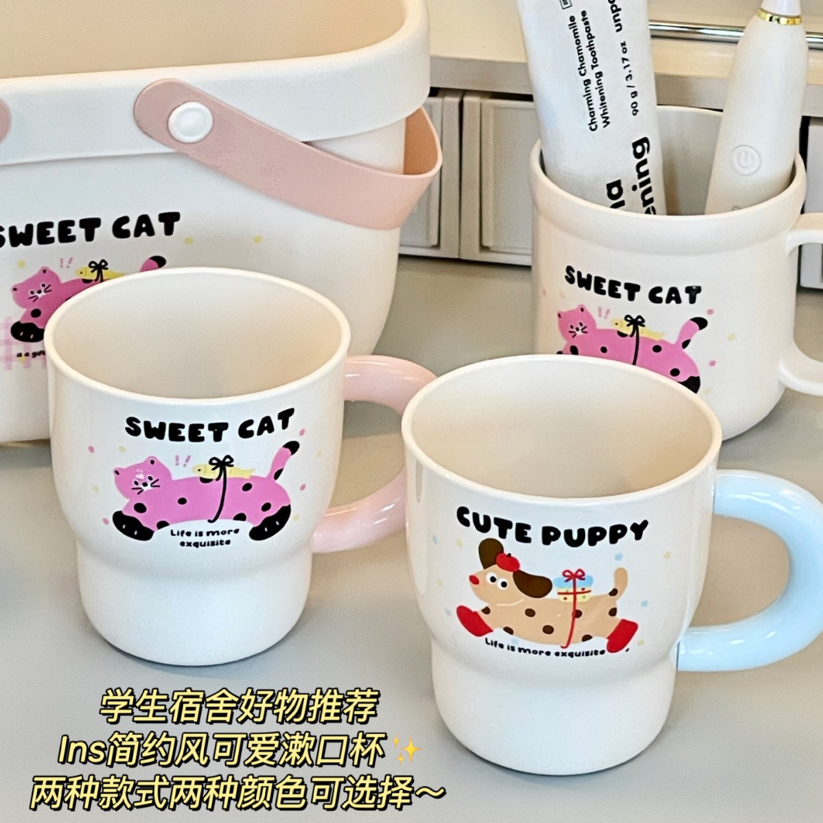 Nuevo traje de lavado de dormitorio, balde, lavabo, dormitorio, estudiantes universitarios, suministros de baño, estudiantes de secundaria