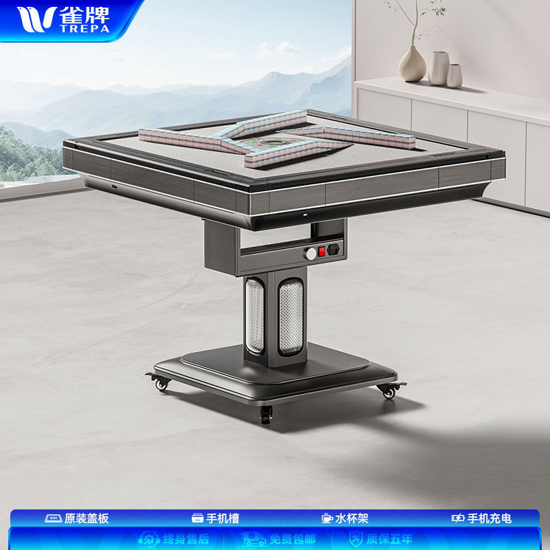 新款全自动智能过山车麻将机餐桌两用取暖折叠麻将桌|undefined