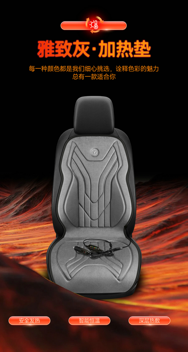 Car Heated Seat Cushion Winter Seat Cushion 12V24V Warm Car Electric Heating Pad Single Seat Double Seat Car Seat Cushion
