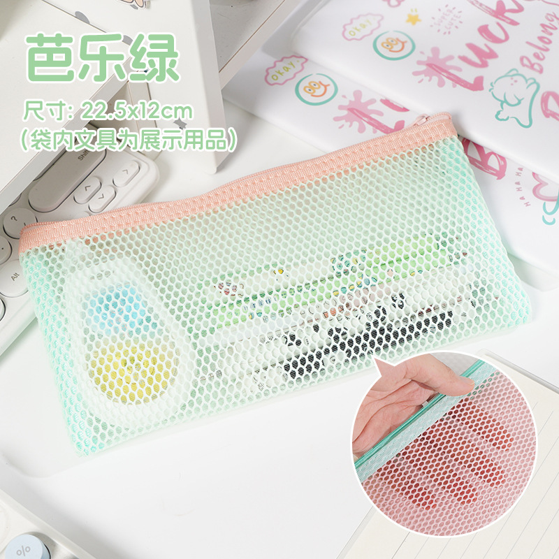 ドーパミンスペースメッシュ鉛筆バッグ収納袋大容量ポータブル雑貨コイン収納袋学生文具バッグ|undefined