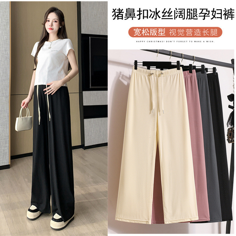 Maternity Summer Thin Ice Silk Maternity Pants, Adjustable Drape, Slimming, Plus-Size Wide-Leg Pants, Suitable for Prenatal and Postpartum Wear Maternity Summer Thin Ice Silk Maternity Pants, Adjustable Drape, Slimming, Plus-Size Wide-Leg Pants, Suitable for Prenatal and Postpartum Wear