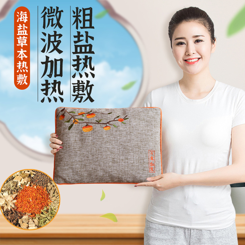 源工場塩包大粒粗塩ホットパック理学療法袋首肩足腰艾草塩袋海塩ホットパック|undefined
