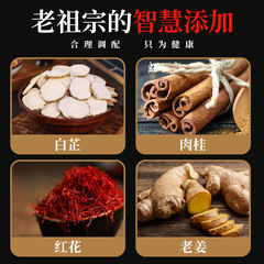 宛草堂加粗艾條美容艾灸館老薑紅花加藥艾條4cm雷火灸艾柱艾草條