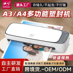 SL888 Osmile 多機能 A3 ラミネート機 ラミネート機 ファイル写真ラミネート機 クロスボーダー