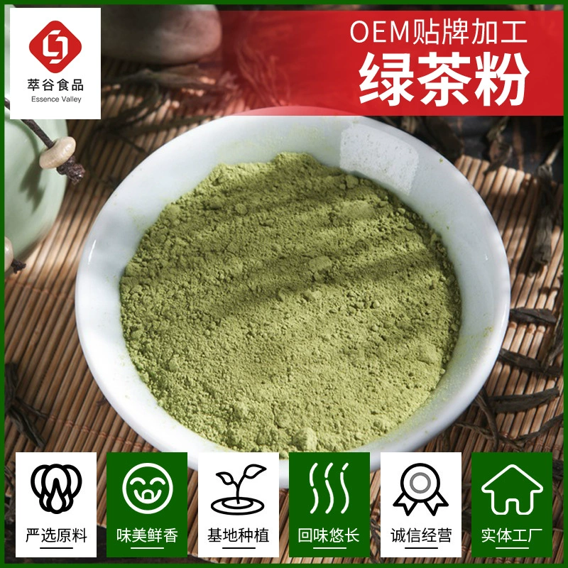 Производитель порошка зеленого чая поставляет ультратонкий порошок зеленого чая 400 меш высококачественный порошок матча 500 меш