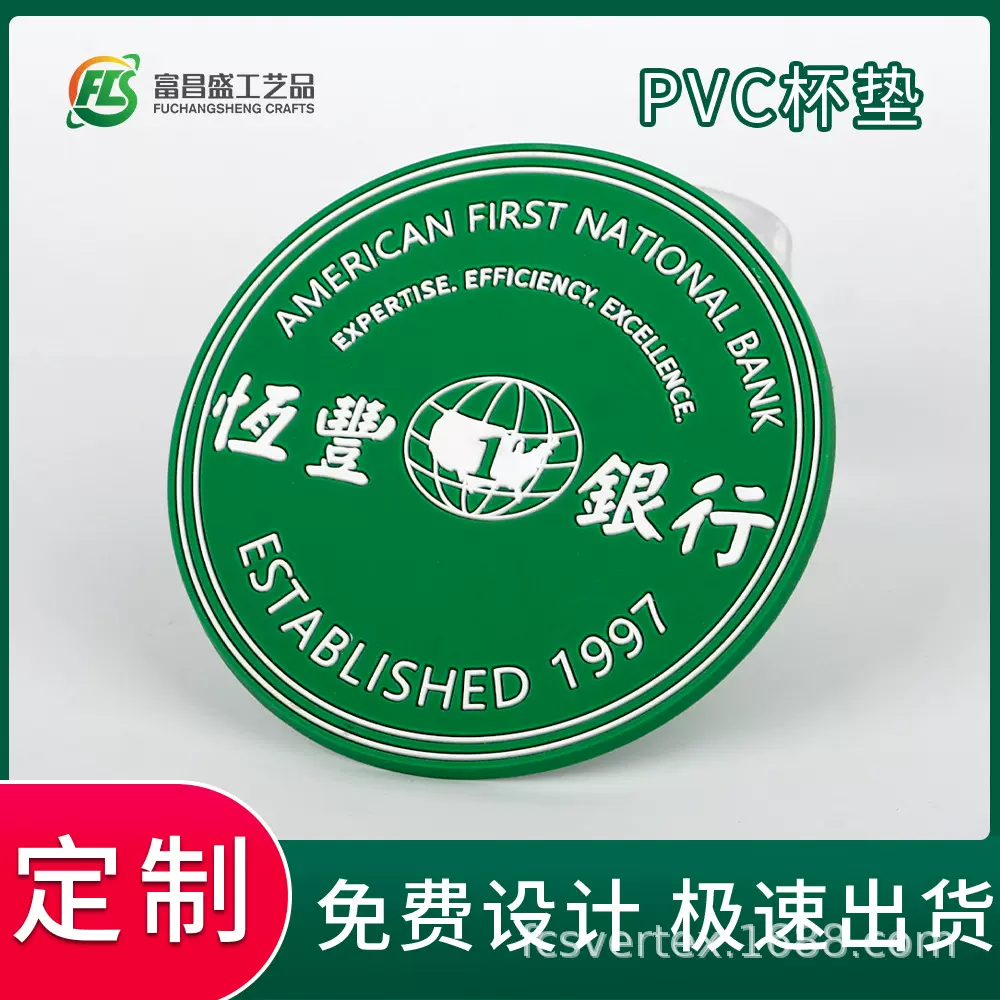 公司礼品PVC隔热垫 加厚防烫PVC杯垫餐桌隔热垫送礼高级感餐垫子