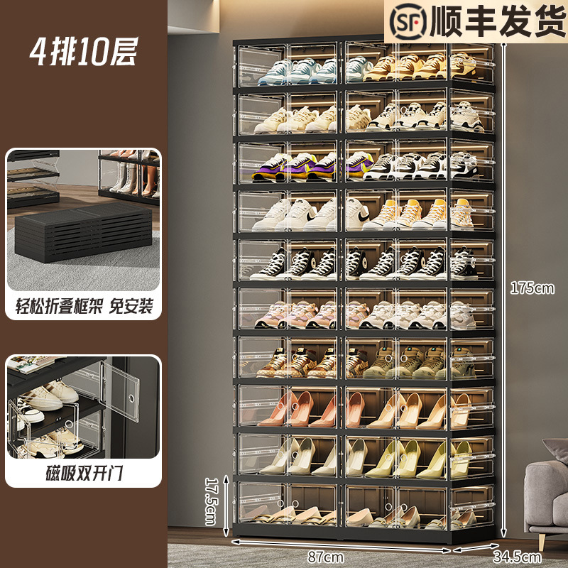 [Visible from three sides] Four rows and 10 layers (can hold 40 pairs of shoes)
