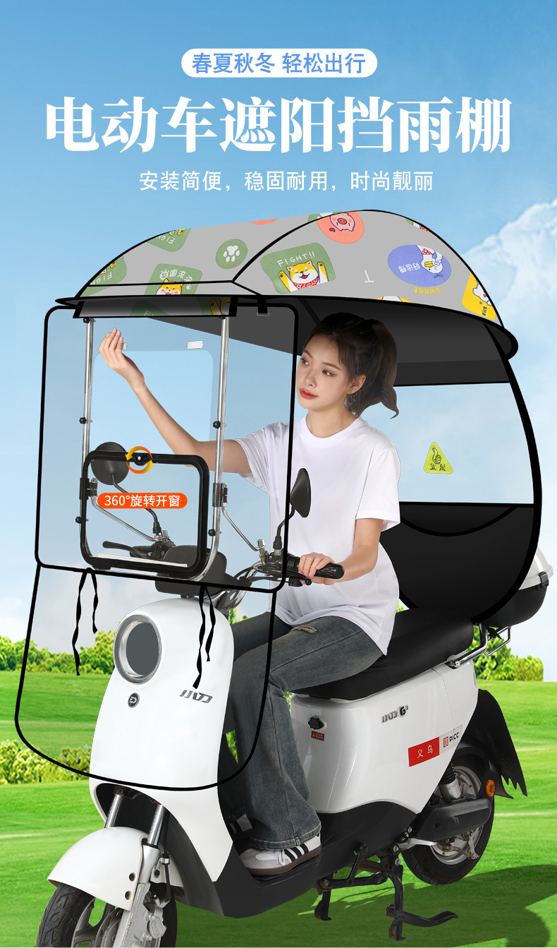 New model of fully enclosed electric vehicle canopy, fully enclosed electric scooter umbrella, motorcycle wind and rain shield, thickened for winter
