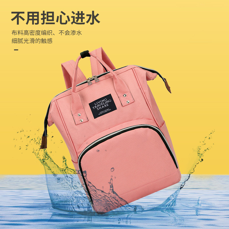 2021新款跨境大容量妈咪包 (9)