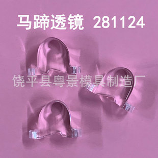 �R��281124 ���R�˴������Ħ��܇������b͸�R��܇led��� ����
