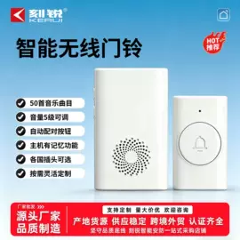 门铃;报警探测器;智能夜灯