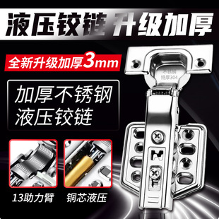 ���̄�304���P䓼Ӻ�3.0�q朙���������Һ�����_���ə��T�w�C��