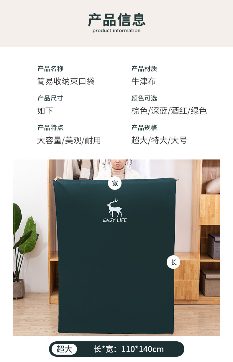旅纳束口袋_05.jpg