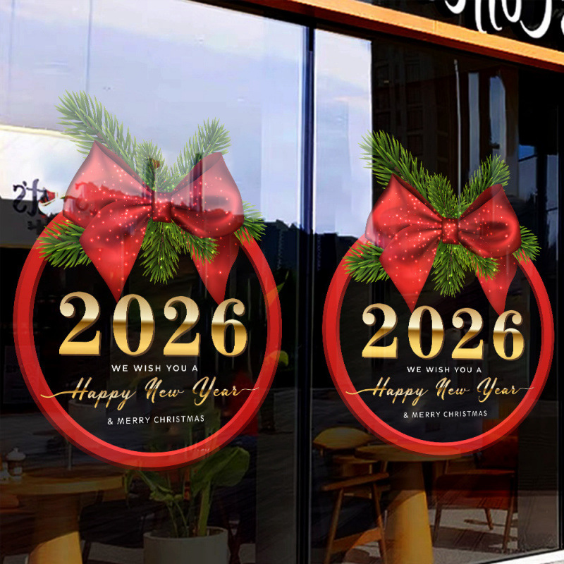 2026马年元旦装饰贴纸商场物业橱窗玻璃新年春节过年布置静电贴画