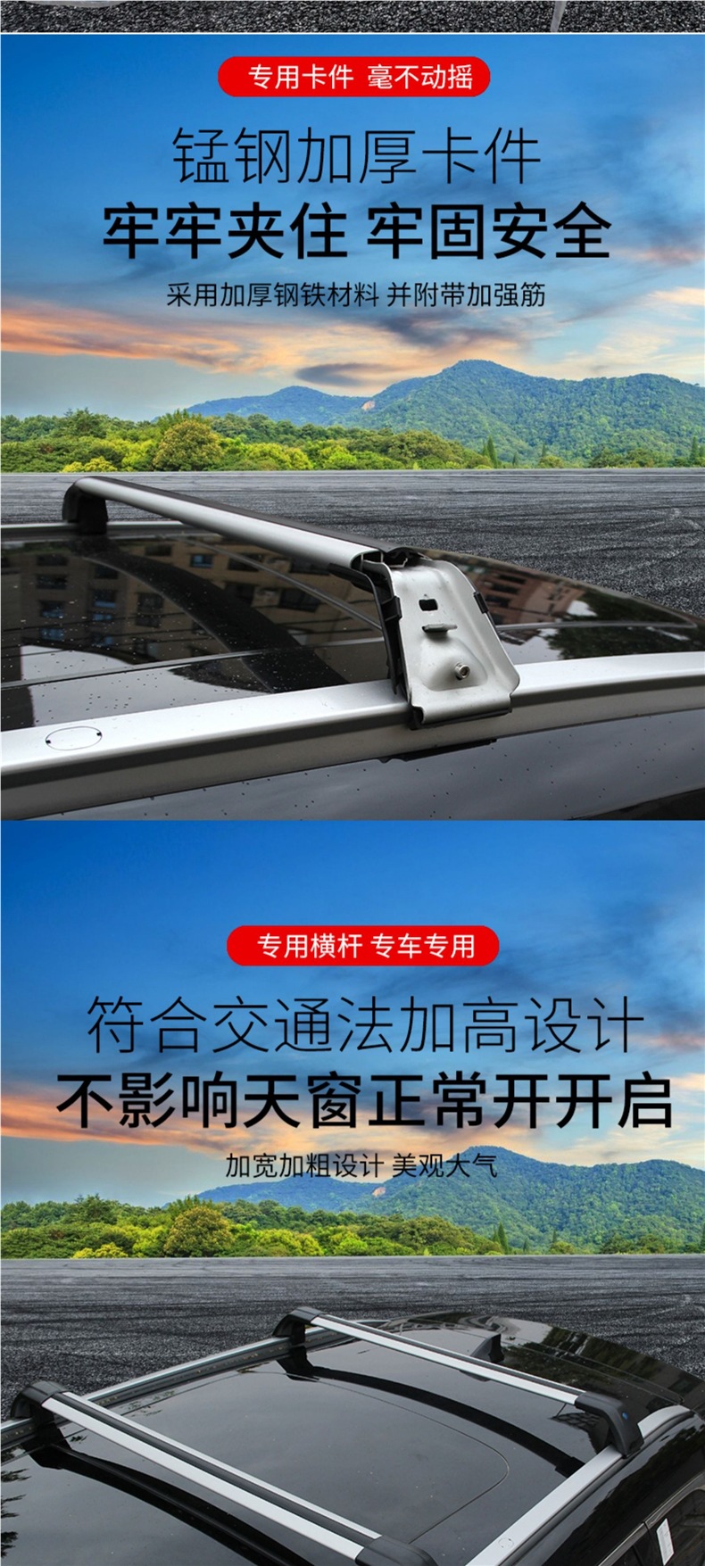Byd Tang Song Max Song Pro Dmi E2 Yuan Plus Car Roof Rack Suv Roof Rack Luggage Frame