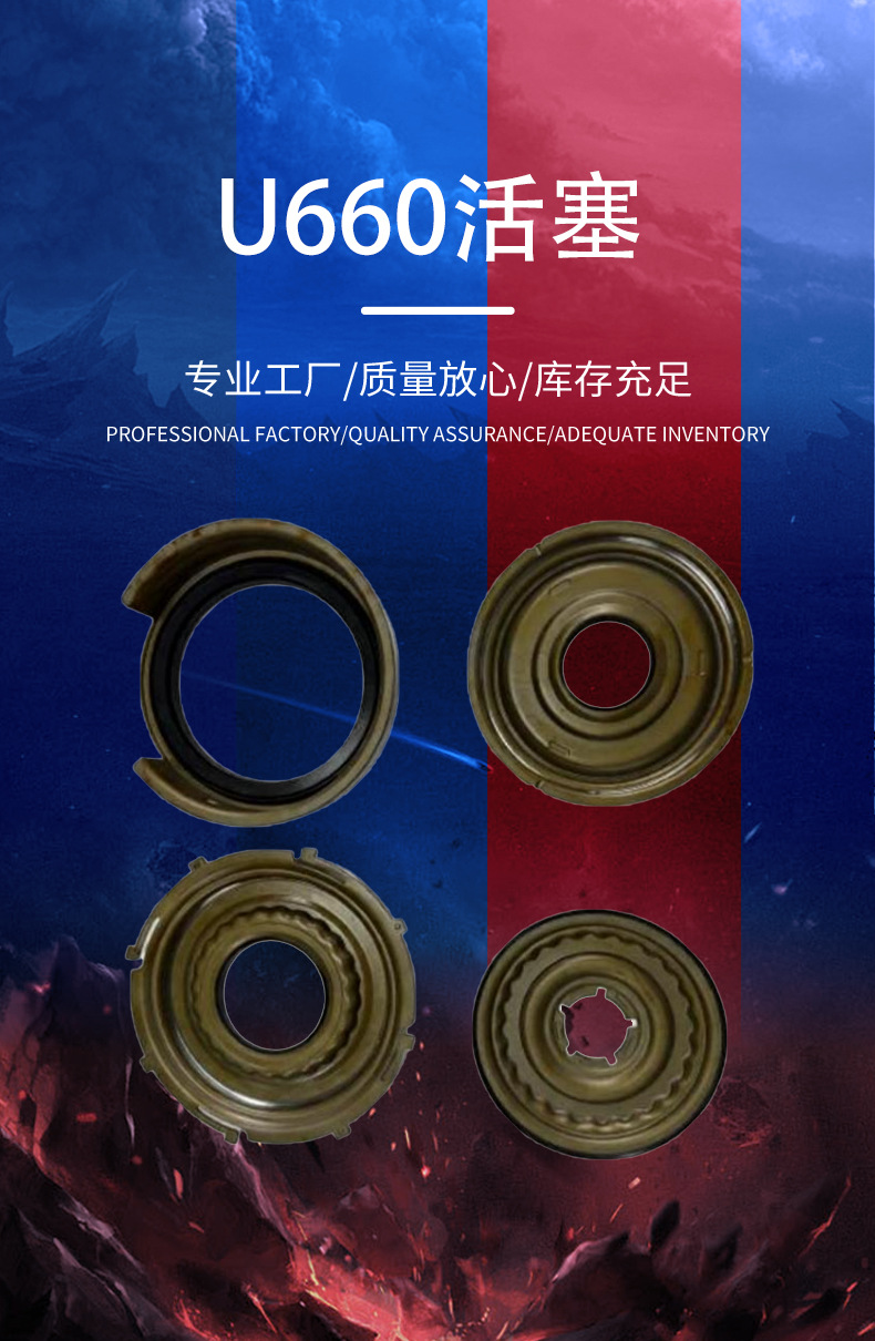 Suitable for U660 Piston Alpha 3.5, Lexus and Other Models, Exclusively for Cross-Border Sales, In-Stock Wholesale