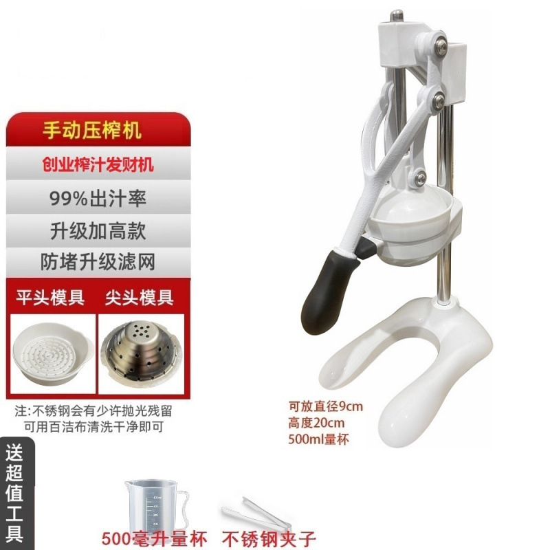 Expresor de jugo de naranja, extrusor de jugo comercial manual, extrusor de jugo, extrusor de jugo para prensar naranja fresca, artefacto especial