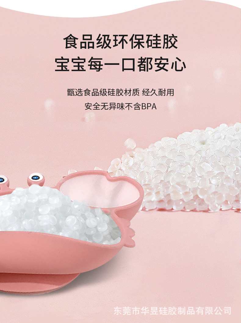 硅胶螃蟹盘详情页_04.jpg