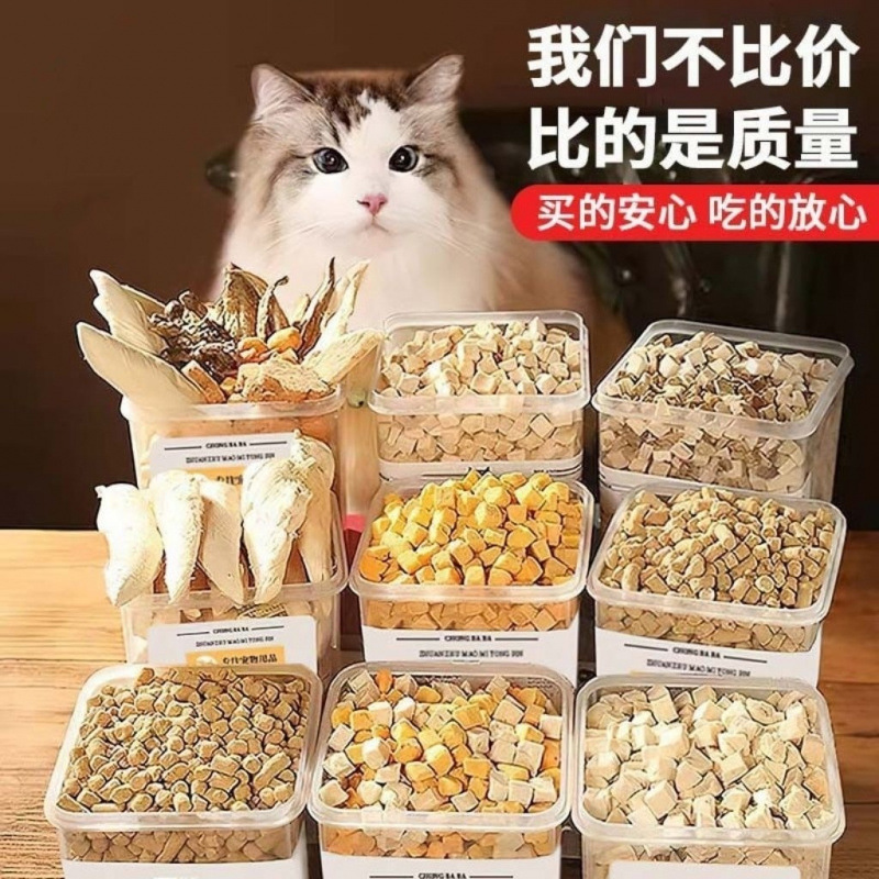 Freeze-Dried Cat and Dog Snacks, Chicken Pellets, Pet Chicken Breast, Dog and Cat Food, Family Bucket, Cat Snacks, Freeze-Dried Cat Snacks