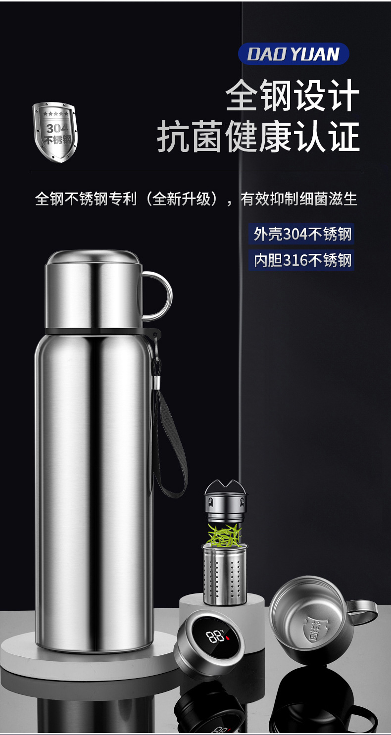 道元保溫杯_03