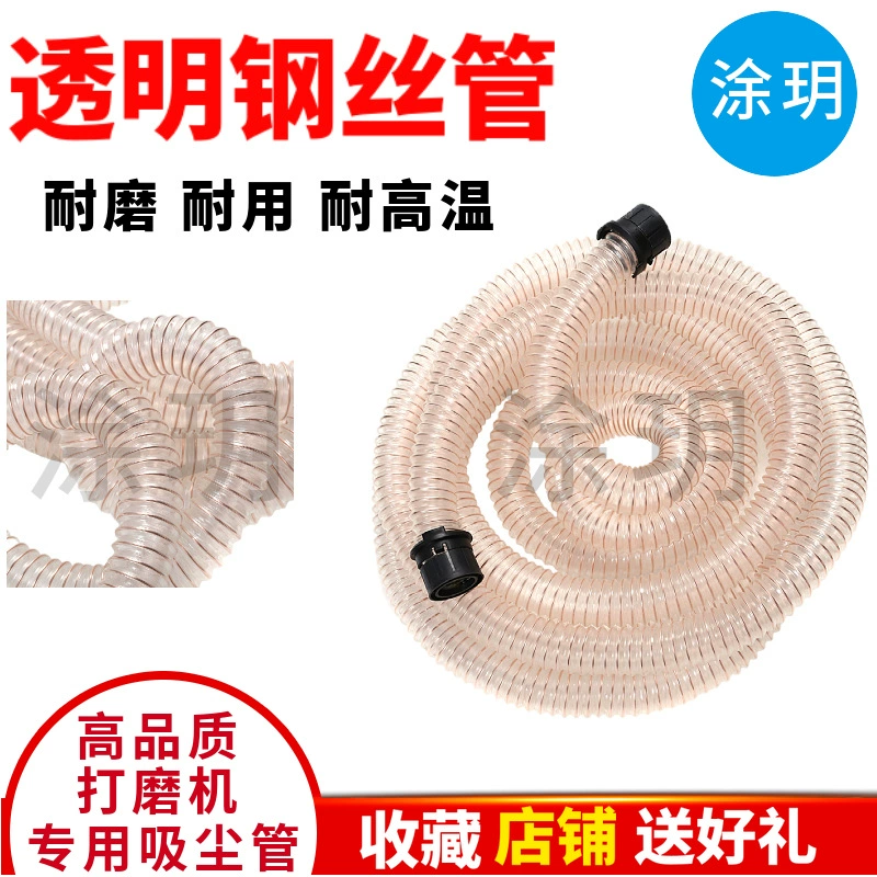 Настенная шлифовальная машина пылесосительная труба пылесос телескопический шланг резьбовое соединение трубы прочная стальная проволока импортное качество