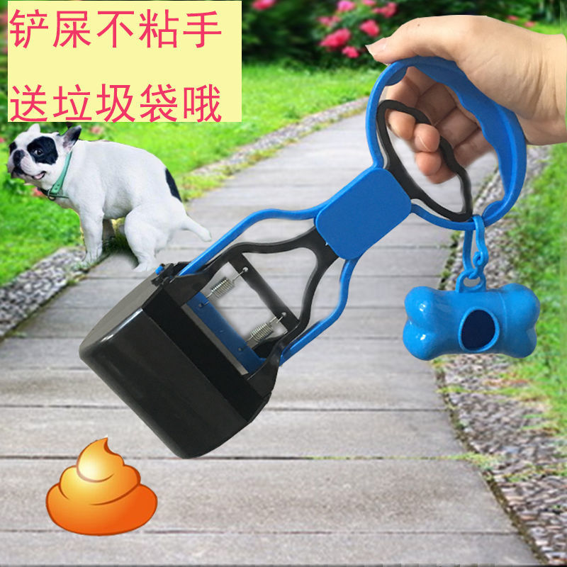 Fotografías para enviar bolsas de basura para perros recolectores de inodoros, artefactos mágicos para perros, herramientas de heces de perros para pasear perros