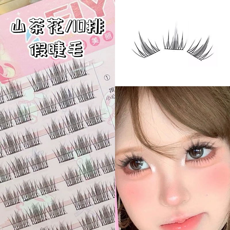 六排自粘免卸免胶假睫毛分段式自然太阳花三部曲眼睫毛狐系批发|undefined