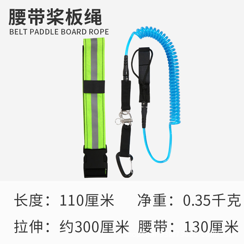 벨트 패들 로프