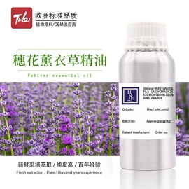 单方精油;基底精油;复方精油