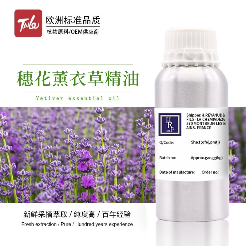 Массажное масло французской лаванды чистое эфирное масло одностороннее эфирное масло оптом Салон красоты Ароматерапия ухо цветок эфирное масло лаванды