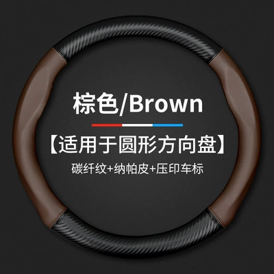 Steering wheel cover: Rav4 Highlander Leather Handle Cover - brown-round-without-car-logo-38cm