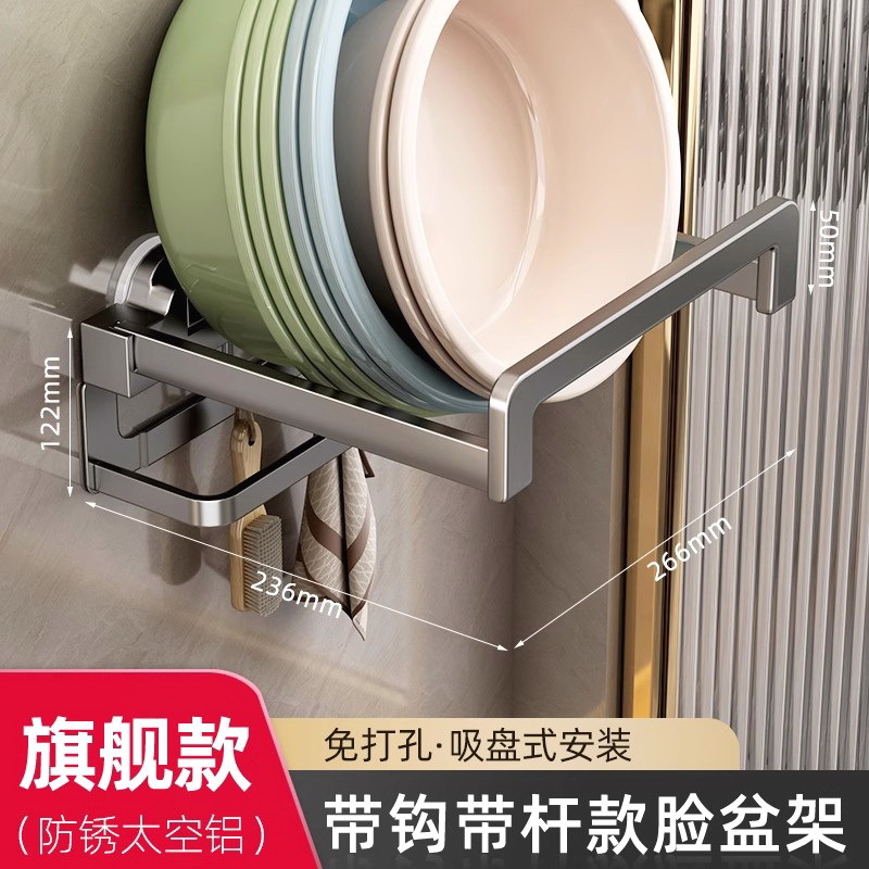 Rack de almacenamiento de lavabo montado en la pared para lavabo de baño Rack de almacenamiento de lavabo de baño Rack de lavabo sin perforación
