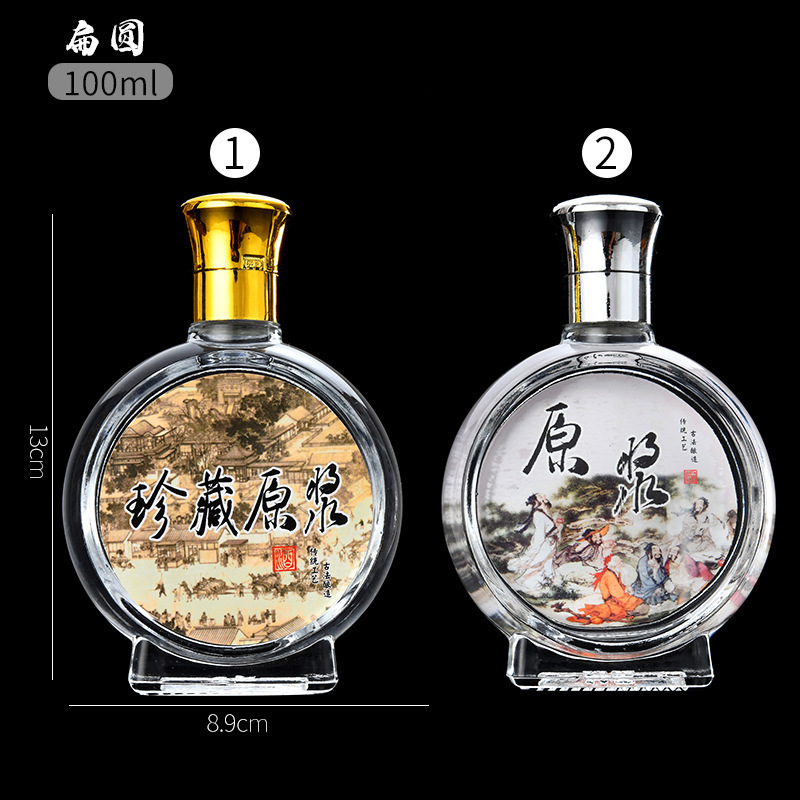 新しいガラスボトルウォッカ 100 ミリリットル 2 125 ミリリットル詰め替えワインボトルクリスタルホワイトボトルワイン空ボトル|undefined