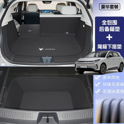 Trunk Mat: T1 trunk mat, T1 tail - extreme-fox-t1-black-trunklower-compartment-arcfox-extreme-fox-at1-pro-version