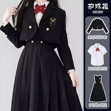 原创护奶裙日系JK制服百褶裙正版女学生卡奶裙背心连衣裙班服套装