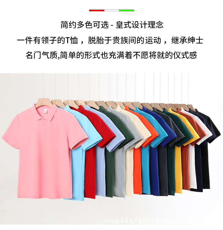 纯色翻领短袖印logo