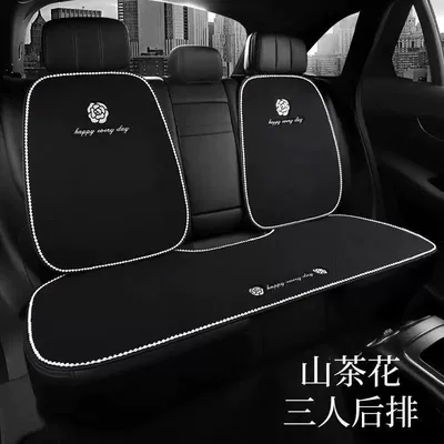 Seat cushion, seat cover, Cushion for All Seasons, New - white-ball-edge-camellia-back-row-three-piece-set