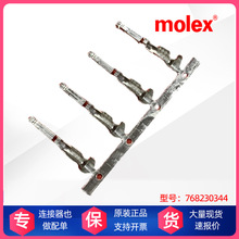 ���ֻ���molex/Ī�� 768230344 PCB������ 76823-0344 ���ӽӲ��